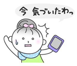 Odango girl of Kansai sticker #1178725
