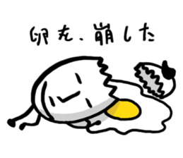 Tamago San sticker #1178986