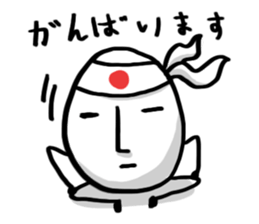 Tamago San sticker #1179002