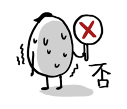 Tamago San sticker #1179016