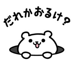Kanazawa bear sticker #1179066
