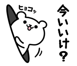 Kanazawa bear sticker #1179067