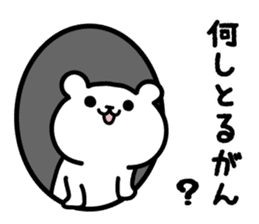 Kanazawa bear sticker #1179068