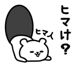 Kanazawa bear sticker #1179070