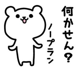 Kanazawa bear sticker #1179071