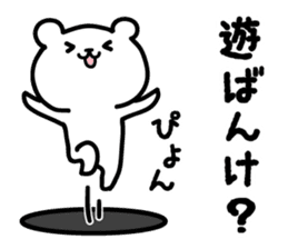 Kanazawa bear sticker #1179072