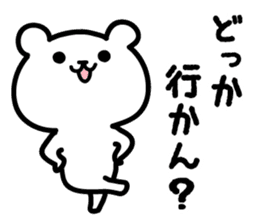 Kanazawa bear sticker #1179073