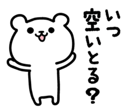 Kanazawa bear sticker #1179074