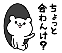 Kanazawa bear sticker #1179075