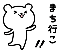 Kanazawa bear sticker #1179076