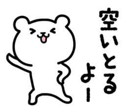 Kanazawa bear sticker #1179077
