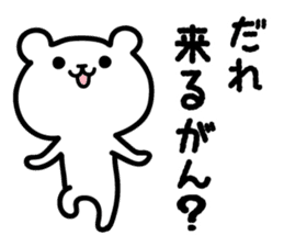 Kanazawa bear sticker #1179078