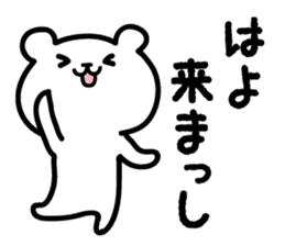 Kanazawa bear sticker #1179080
