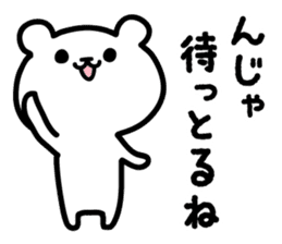 Kanazawa bear sticker #1179081