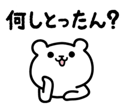 Kanazawa bear sticker #1179082