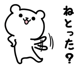 Kanazawa bear sticker #1179083