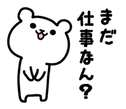 Kanazawa bear sticker #1179084