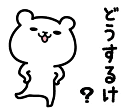 Kanazawa bear sticker #1179085
