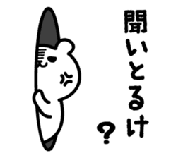 Kanazawa bear sticker #1179086
