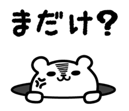 Kanazawa bear sticker #1179087