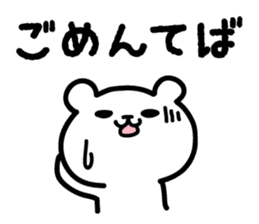 Kanazawa bear sticker #1179090