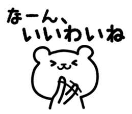 Kanazawa bear sticker #1179091