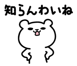 Kanazawa bear sticker #1179093