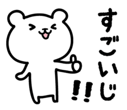 Kanazawa bear sticker #1179094