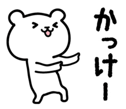 Kanazawa bear sticker #1179095