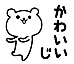 Kanazawa bear sticker #1179096
