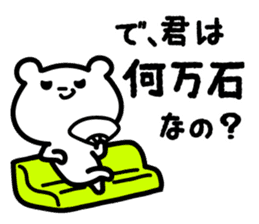 Kanazawa bear sticker #1179099