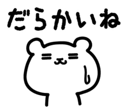 Kanazawa bear sticker #1179100