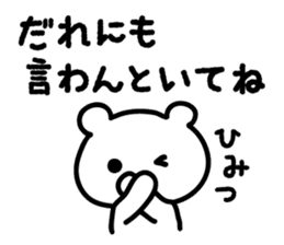 Kanazawa bear sticker #1179101