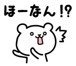 Kanazawa bear sticker #1179102