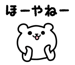 Kanazawa bear sticker #1179103