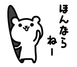 Kanazawa bear sticker #1179105