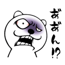 Polar Bear Sticker by TSUKAZAN sticker #1179319