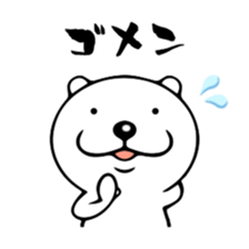 Polar Bear Sticker by TSUKAZAN sticker #1179326