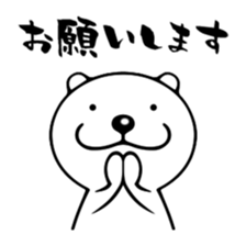 Polar Bear Sticker by TSUKAZAN sticker #1179328