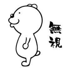 Polar Bear Sticker by TSUKAZAN sticker #1179329