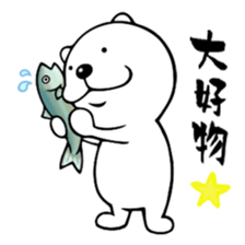 Polar Bear Sticker by TSUKAZAN sticker #1179333