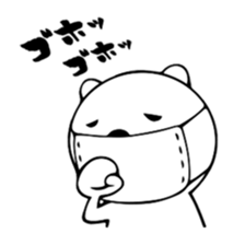 Polar Bear Sticker by TSUKAZAN sticker #1179334