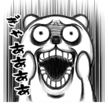 Polar Bear Sticker by TSUKAZAN sticker #1179339