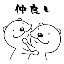 Polar Bear Sticker by TSUKAZAN sticker #1179342