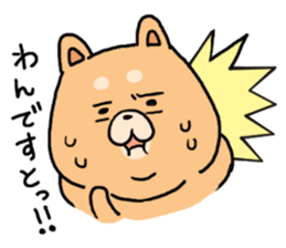 The plumpy dogs sticker #1179390