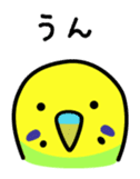 Birds' reply (Japanese) sticker #1179511