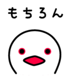 Birds' reply (Japanese) sticker #1179512