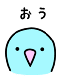 Birds' reply (Japanese) sticker #1179513