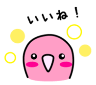 Birds' reply (Japanese) sticker #1179514