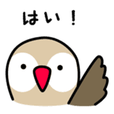 Birds' reply (Japanese) sticker #1179515